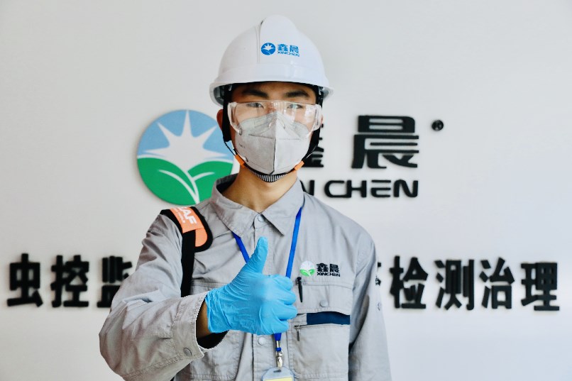 鑫晨虫控